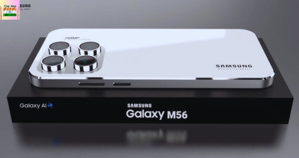 samsung m56 5g