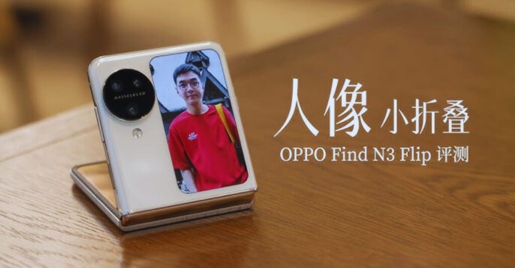 oppo find n3 flip