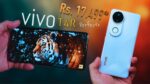 कौड़ियों के कीमत 50MP कैमरे वाला Vivo T4r 5g स्मार्टफोन देखे इसके सभी डिटेल्स व स्पेसिफिकेशन्स को हिंदी में