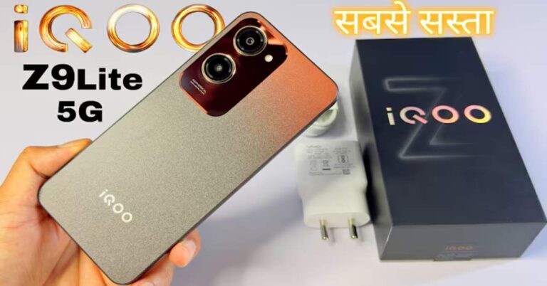 iqoo z9 lite 5g
