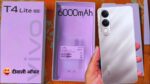 छठ पूजा स्पेशल 6000mAh बैटरी वाला Vivo T4 Lite 5G स्मार्टफोन बना बेस्ट गिफ्ट बनाये अपना इतने रुपये में।