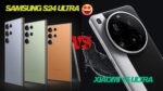 Samsung Galaxy S24 Ultra vs Xiaomi 15 Ultra – 2025 का असली Performance Monster कौन है?